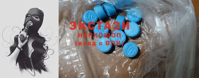 Ecstasy диски  гидра зеркало  Красный Кут 