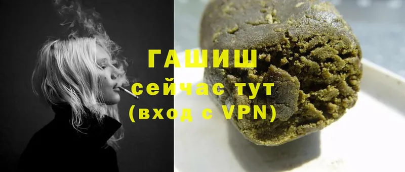 darknet формула  Красный Кут  ГАШ hashish 