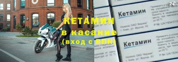 бутират Верея