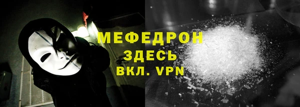 мефедрон VHQ Бугульма