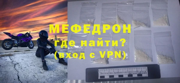 мефедрон VHQ Бугульма