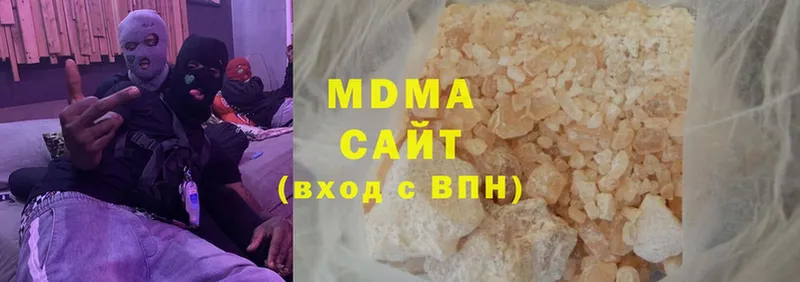 kraken вход  Красный Кут  MDMA VHQ 